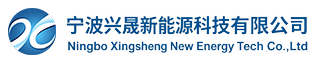 新能源光伏工程总承包EPC企业-宁波兴晟新能源科技有限公司