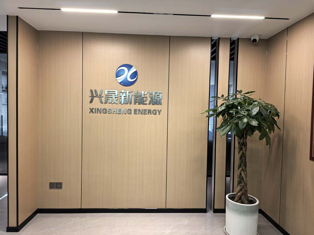 200MW+光伏项目背后的行业领跑者—兴晟新能源一站式服务助力绿色未来！