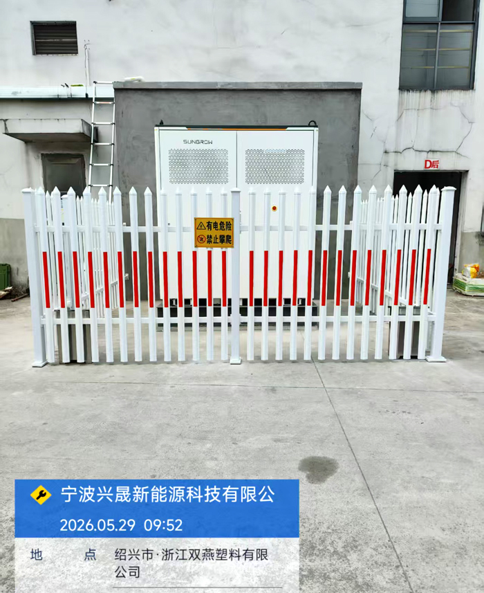 选对浙江宁波光伏工程EPC企业，让您的分布式光伏电站收益最大化